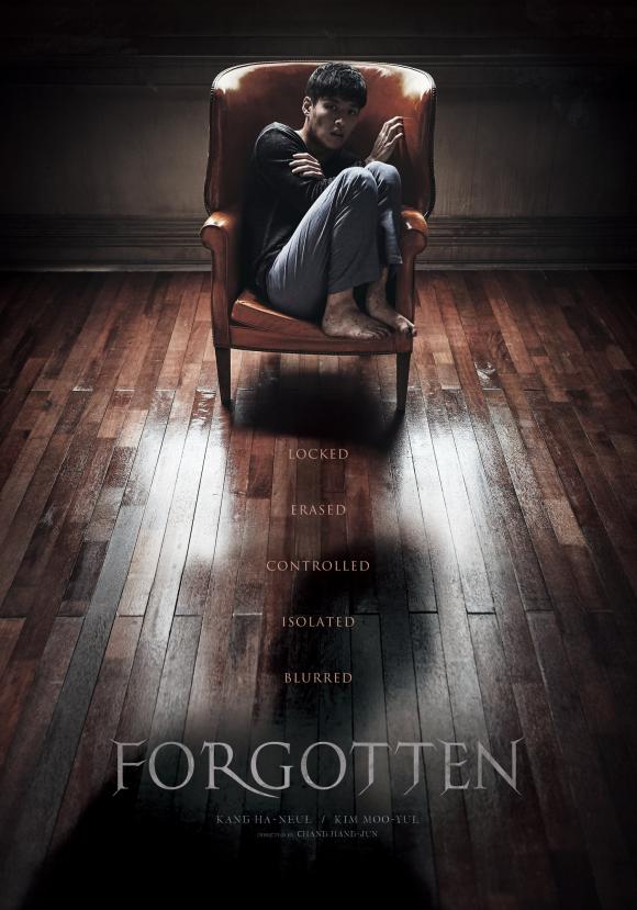 فیلم  Forgotten 2017