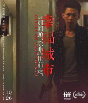 دانلود فیلم Cities of Last Things 2018