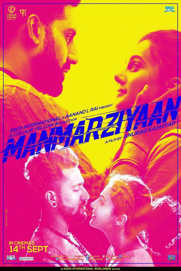 فیلم  Husband Material 2018