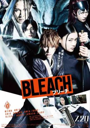 دانلود فیلم  Bleach 2018