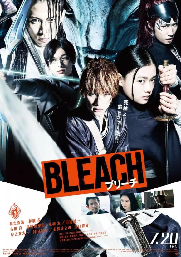 فیلم  Bleach 2018