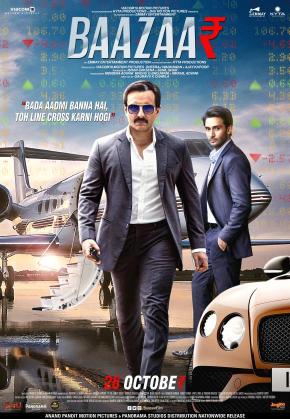 دانلود فیلم  Baazaar 2018