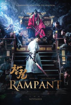 دانلود فیلم  Rampant 2018