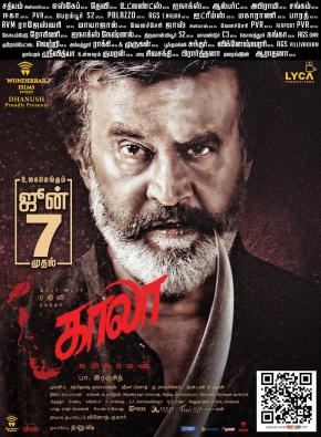 دانلود فیلم  Kaala 2018