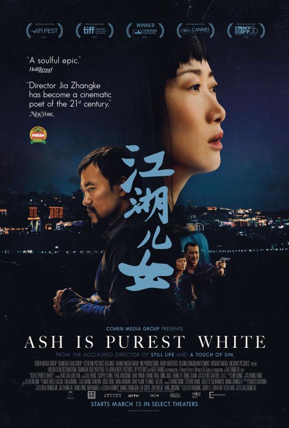 فیلم  Ash Is Purest White 2018