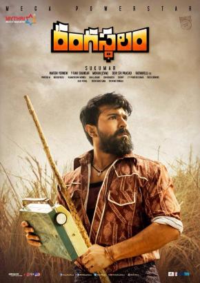 دانلود فیلم  Rangasthalam 1985 2018