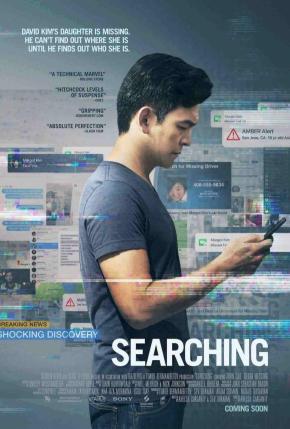 دانلود فیلم  Searching 2018