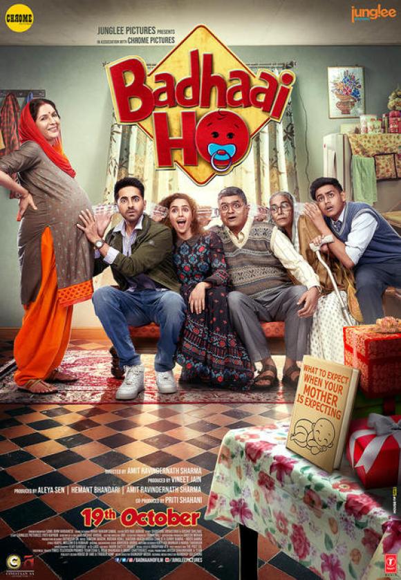 فیلم  Badhaai Ho 2018