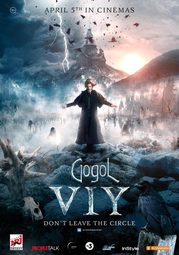 فیلم  Gogol. Viy 2018