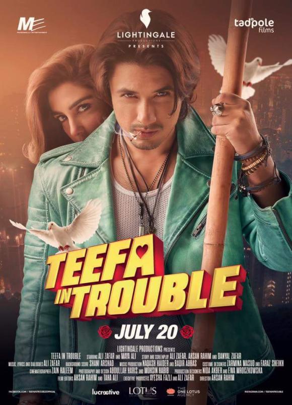 فیلم  Teefa In Trouble 2018