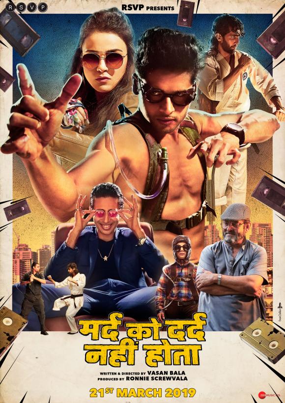 فیلم  Mard Ko Dard Nahin Hota 2018