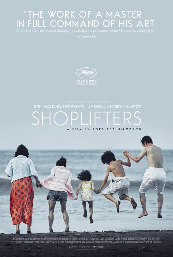 فیلم  Shoplifters 2018