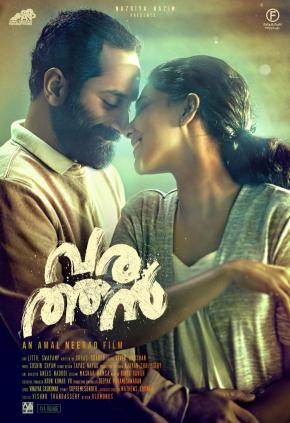 دانلود فیلم  Varathan 2018