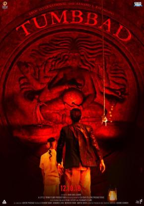 دانلود فیلم  Tumbbad 2018