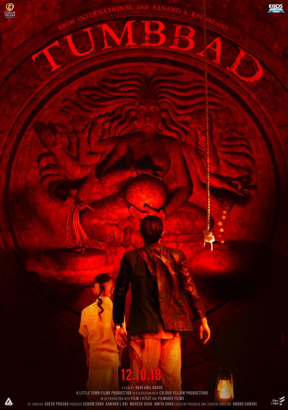 فیلم  Tumbbad 2018