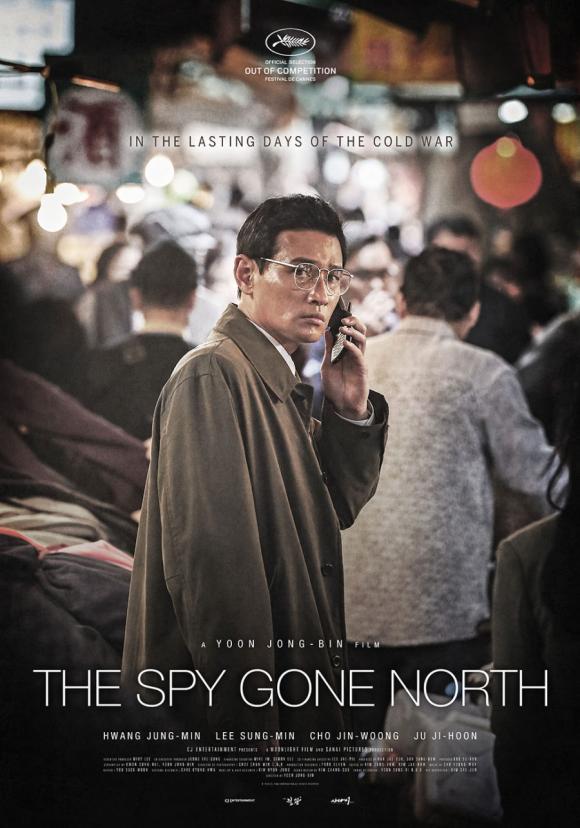 فیلم  The Spy Gone North 2018