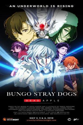 دانلود انیمه  Bungo Stray Dogs: Dead Apple 2018