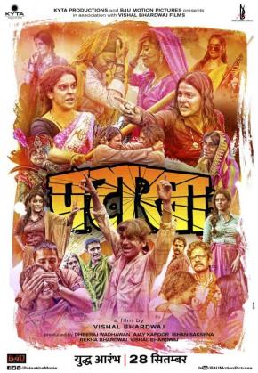 دانلود فیلم  Pataakha 2018