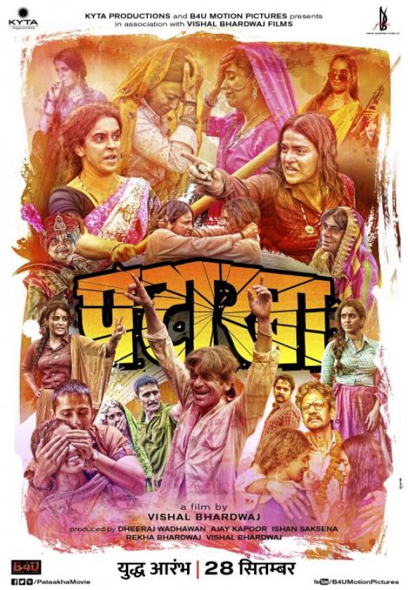 فیلم  Pataakha 2018