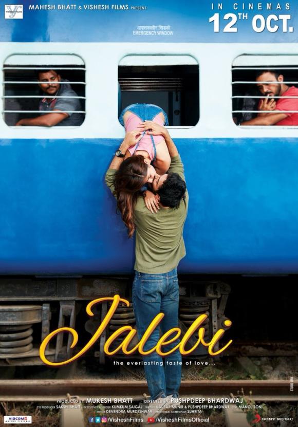 فیلم  Jalebi 2018