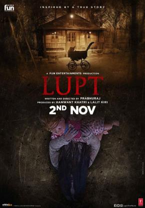 دانلود فیلم  Lupt 2018