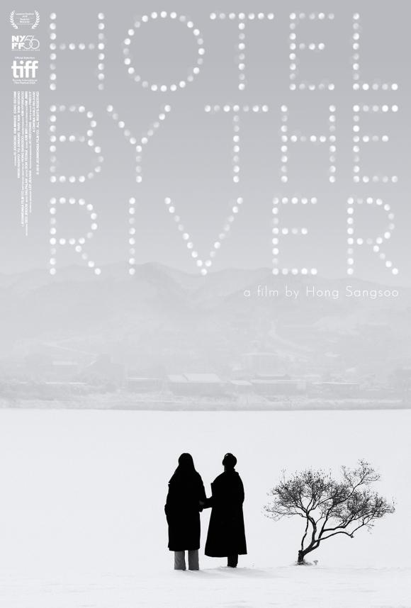 فیلم  Hotel by the River 2018