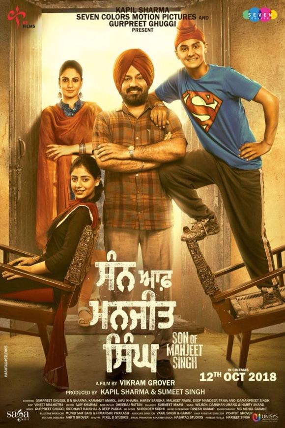 فیلم  Son Of Manjeet Singh 2018