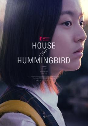 دانلود فیلم  House of Hummingbird 2018