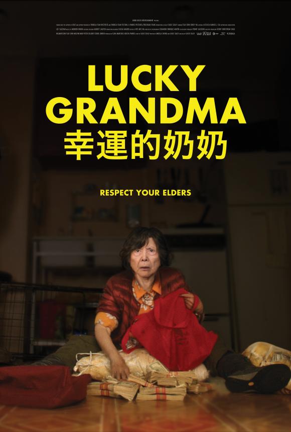 فیلم  Lucky Grandma 2019