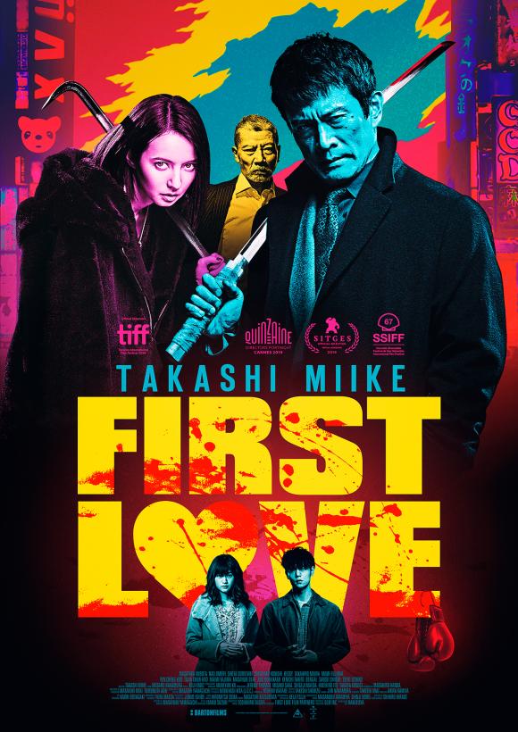 فیلم  First Love 2019