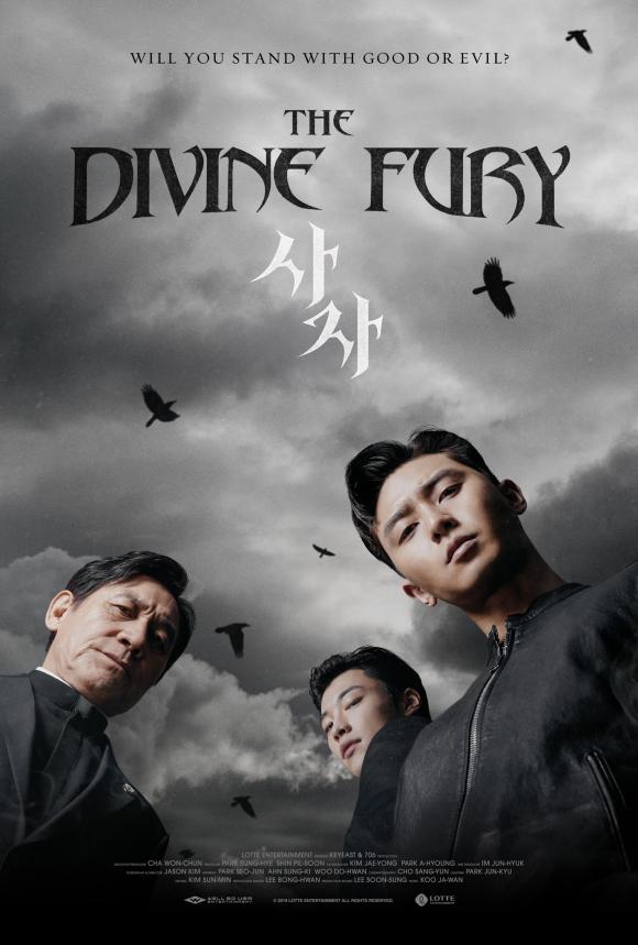 فیلم  The Divine Fury 2019