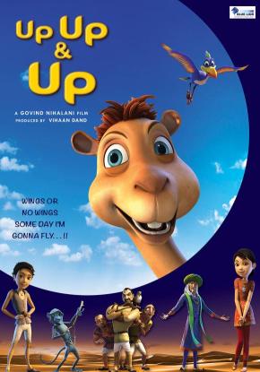 دانلود انیمیشن  Up Up & Up 2019