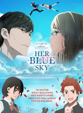 دانلود انیمه  Her Blue Sky 2019