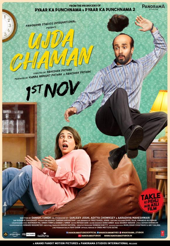 فیلم  Ujda Chaman 2019