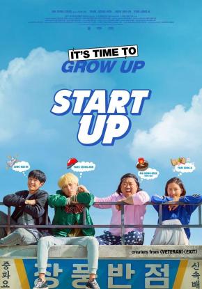 دانلود فیلم  Start-Up 2019