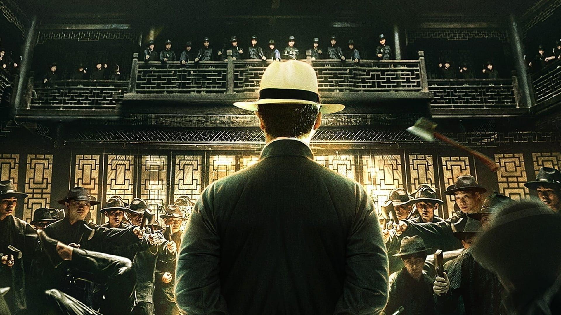 فیلم  Ip Man: Kung Fu Master 2019 با زیرنویس چسبیده