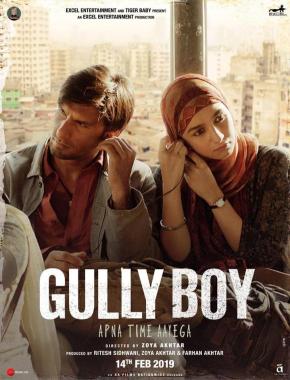 دانلود فیلم  Gully Boy 2019