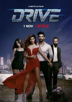 دانلود فیلم  Drive 2019