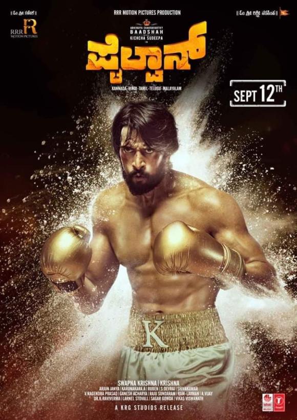 فیلم  Pailwaan 2019