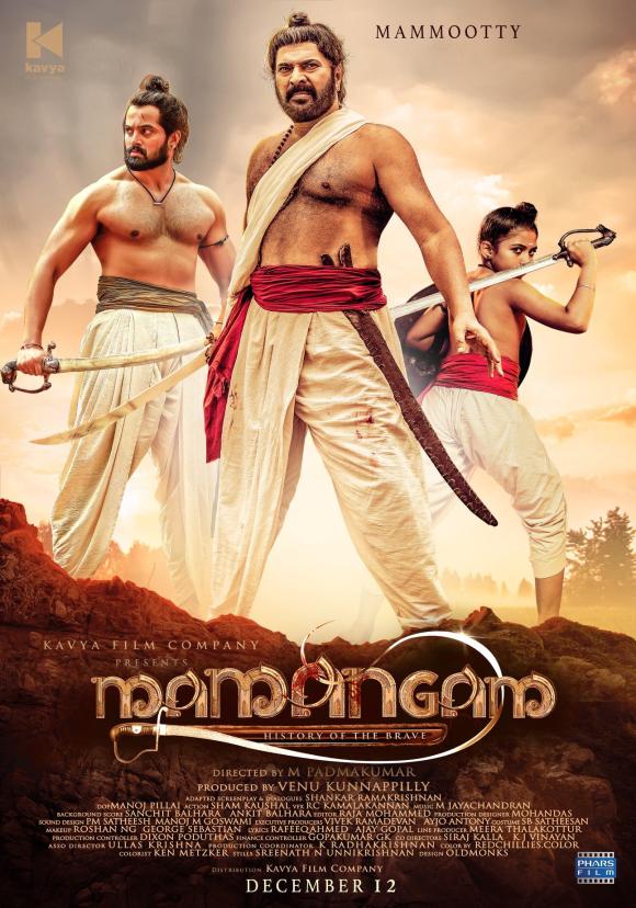 فیلم  Mamangam 2019