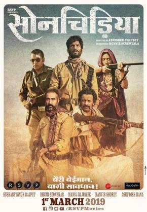 دانلود فیلم  Sonchiriya 2019