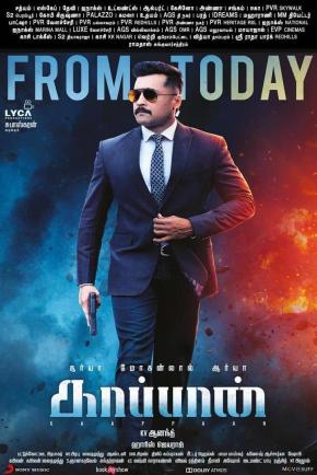 دانلود فیلم  Kaappaan 2019