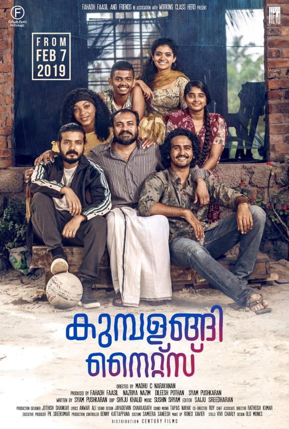 فیلم  Kumbalangi Nights 2019