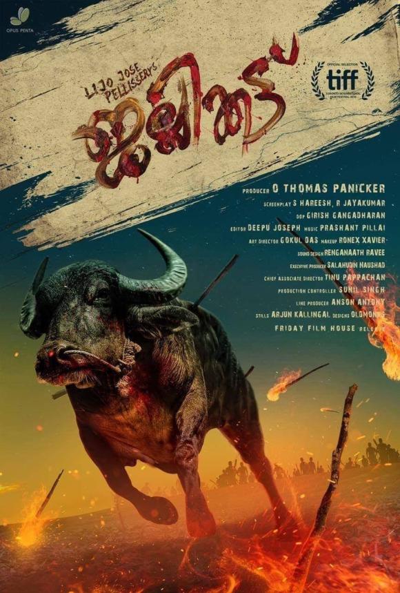 فیلم  Jallikattu 2019