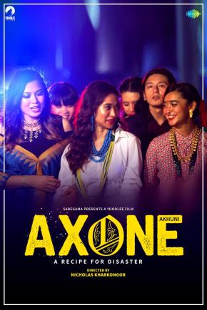 دانلود فیلم  Axone 2019