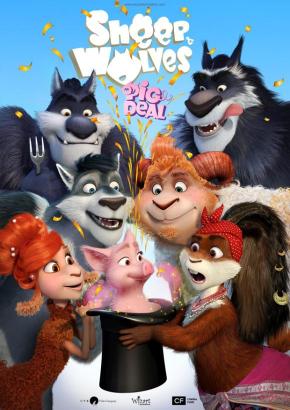 دانلود انیمیشن  Sheep & Wolves: Pig Deal 2019