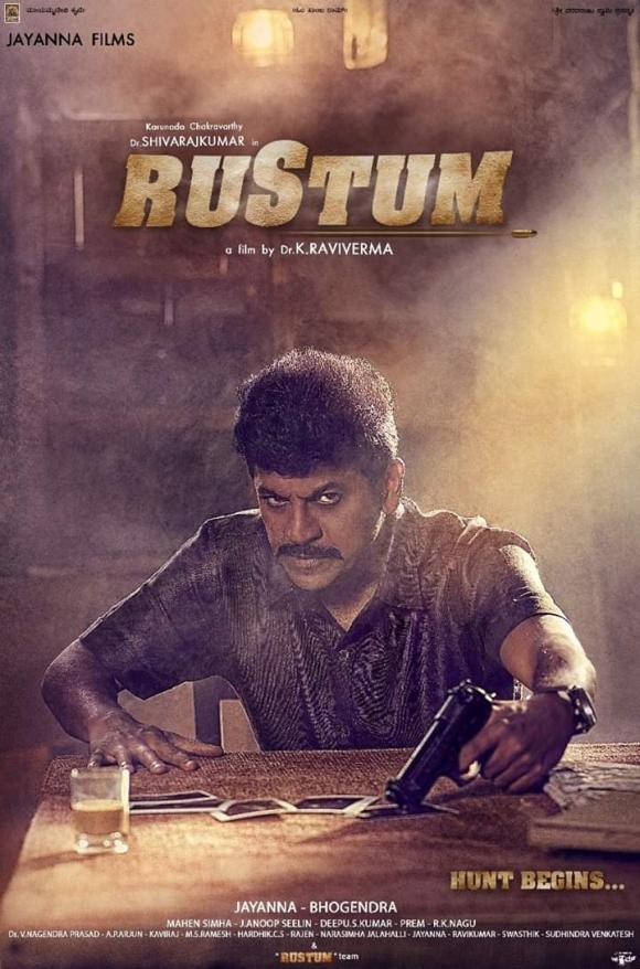 فیلم  Rustum 2019