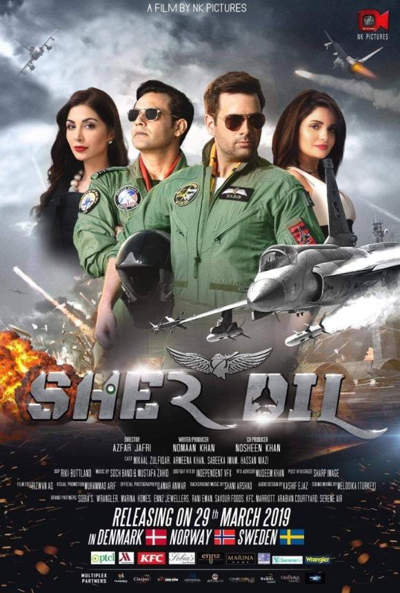 فیلم  Sher Dil 2019