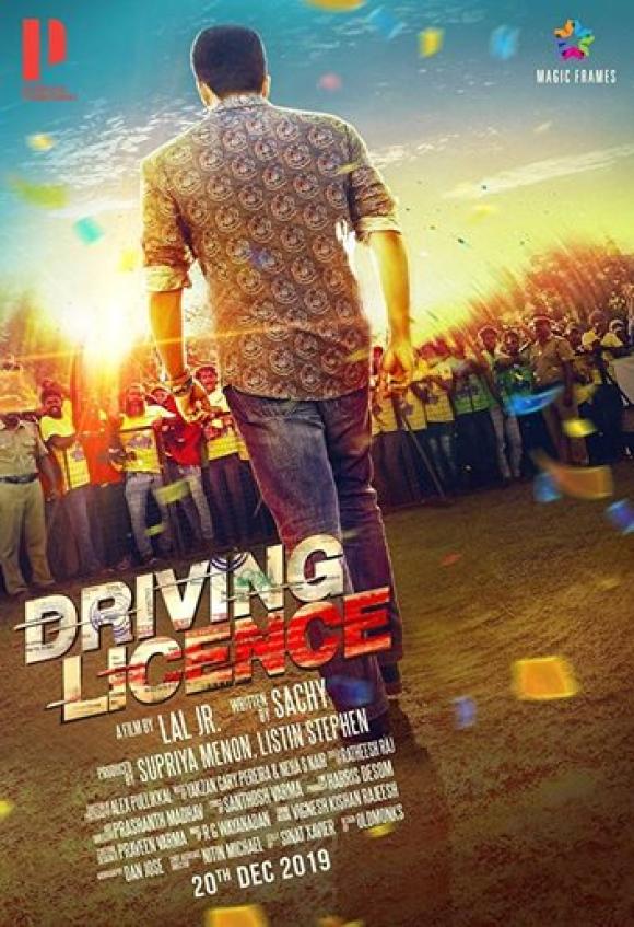 فیلم  Driving Licence 2019