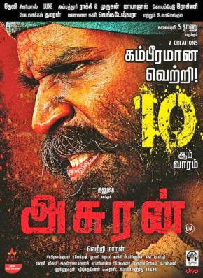 دانلود فیلم  Asuran 2019